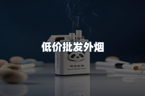 越南香烟系列